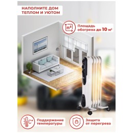 Масляный обогреватель РЕСАНТА ОМПТ- 5Н [67/3/2] 1кВт, 290?140?650, 5 секций, 6,3 кг}